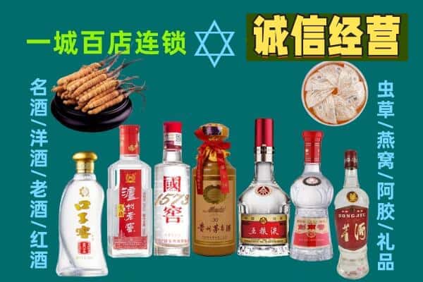 六安霍邱县回收五粮液酒瓶