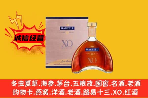 六安霍邱县上门回收马爹利价格