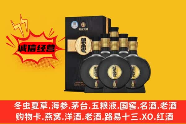 六安霍邱县上门回收习酒价格