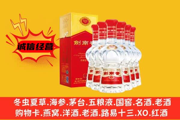 六安霍邱县上门回收水晶剑价格